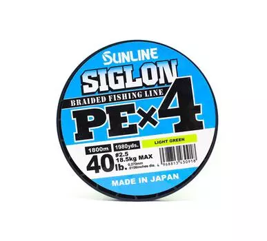 Sunline PE Line X4 Siglon 1800M PE 2,5 40 фунтов лаймово-зеленый (0918) зеленый лайм
