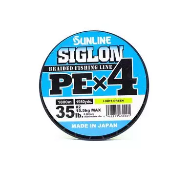 Sunline PE Line X4 Siglon 1800M PE 2 35 фунтов лаймово-зеленый (0901) зеленый лайм