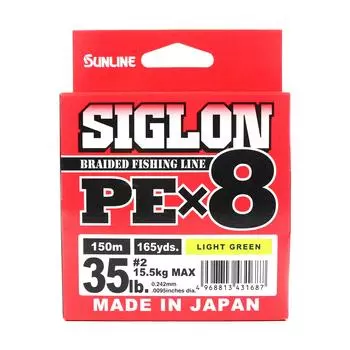 Sunline PE Line X8 Siglon 150M PE 2 35 фунтов лаймово-зеленый (1687 г.) зеленый лайм