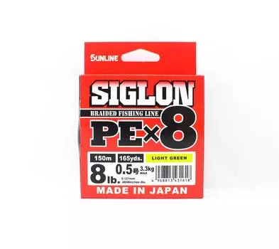 Sunline PE Line X8 Siglon 150M PE 0,5 8 фунтов лаймово-зеленый (1618) зеленый лайм