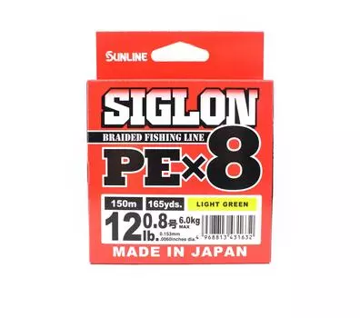 Sunline PE Line X8 Siglon 150M PE 0,8 12 фунтов лаймово-зеленый (1632 г.)