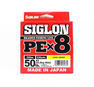 Sunline PE Line X8 Siglon 200M P.E 3 50LB Лайм Зеленый (4381) зеленый лайм