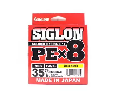 Sunline PE Line X8 Siglon 200M PE 2 35 фунтов лаймово-зеленый (4374) зеленый лайм