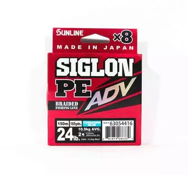Sunline PE Line X8 Siglon Advance 150M PE 2 24 фунта синий (6339) бирюзовый синий