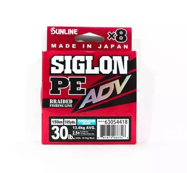 Sunline PE Line X8 Siglon Advance 150M PE 2,5 30 фунтов синий (6346)