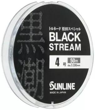 SUNLINE Tornado Matsuda Special Black Stream 50m 4 No. чёрный