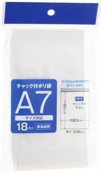 Sunnote Полиэтиленовые пакеты на молнии 482 Вертикальный A7 18 листов Набор из 10 штук