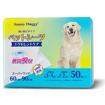 SUNNY DOGGY Pet Super 50 Pet Dog Pee Cat Toilet Small Training Dog cm Sheets, Wide, Pieces, Sheets, Sheets, Sheets, Deodorizing, Dogs, Sheets,