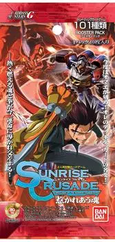 Sunrise Crusade Vol. 8 ~Привлеченные души~ Бустер-набор КОРОБКА