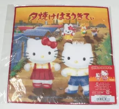 Sunset is Rokitty Petit Towel Hello Kitty Hand Towel Sanrio