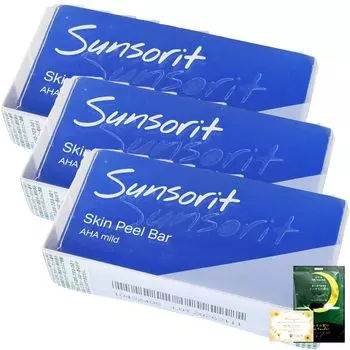 Sunsolit Skin Peel Bar AHA Мягкий пилинг для умывания лица 135 г В комплекте с оригинальной открыткой с посланием и солями для ванн + [Набор 3] синий