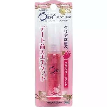 Sunstar Aura 2 Breath Fine Mouth Spray Raspberry Mint 6ml x 8 pieces [Bulk purchase] (quasi-drug)
