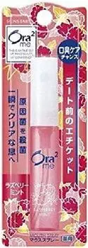 Sunstar Aura 2 Breath Fine Mouth Spray Малина Мята 6 мл x 4 шт. [Оптовая закупка] (квазилекарство)