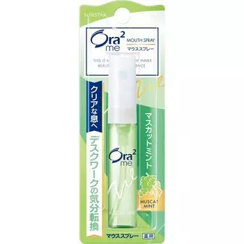 Sunstar Aura 2 Pleasure Fine Mouth Spray Мускатная мята 6 мл