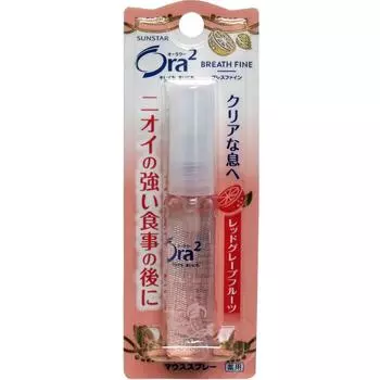 Sunstar Aura Two Breath Fine Mouth Spray Red Grapefruit Set of 6