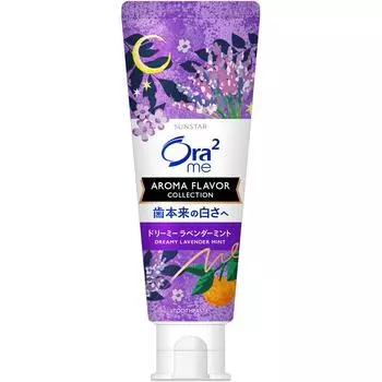 Sunstar Aura Two Me Арома-паста Лаванда Мята 130 г (Квази-лекарство) Отбеливающая зубная паста. Нанесите необходимое количество на зубную щетку и используйте.. беление