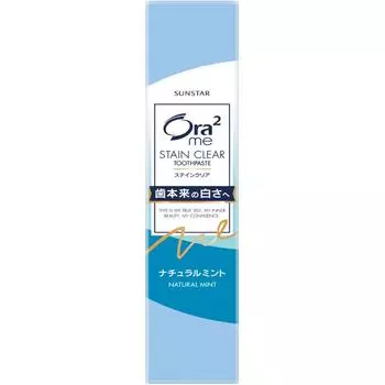 Sunstar Aura Two Me Stay Clear Paste Натуральная мята 20 г (Квази-лекарство) Отбеливающая зубная паста. Нанесите необходимое количество на зубную щетку и используйте.. Отбеливать