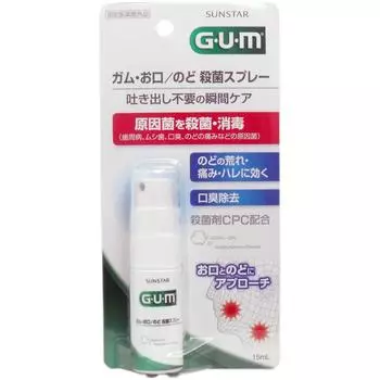 Sunstar Disinfectant Spray 15ML x 6 pieces set Gum/Mouth/Throat