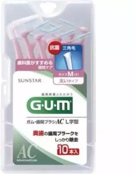 Sunstar GUM interdental brush M 10P bulk purchase L-shaped (x3)