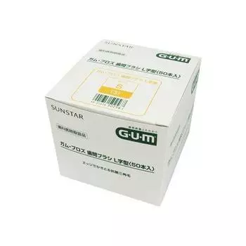 Sunstar Gum Pros Interdental Brush 50 pieces L-shaped (S (yellow))