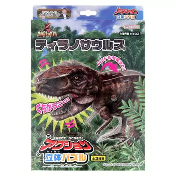 Sunstar Канцелярские товары Dino Earth Action 3D Puzzle Tyrannosaurus 5379001A