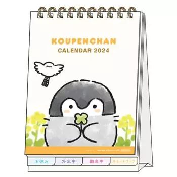Sunstar Stationery 2024 Calendar Tabletop S8520496 Koupen-chan Koupen-chan