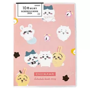 Sunstar Stationery Chikawa 2024 Notebook Monthly A6 Flyer S2957574