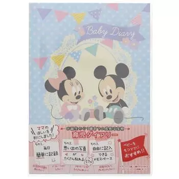 Sunstar Stationery Disney Childcare Микки S2070570 Дневник, Дневник и Минни, А5,