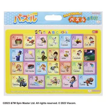 Sunstar Stationery Educational Puzzle A B C Paw Patrol 6442278A