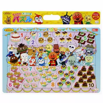 [Sunstar Stationery] Educational Puzzle Souji Go! Anpanman 5400017E