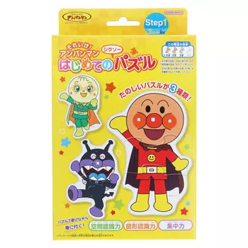 Sunstar Stationery Go! Anpanman First Jigsaw Puzzle Step1 Yellow 5280009A