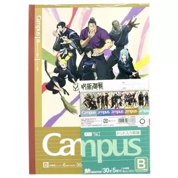 Sunstar Stationery Jujutsu Kaisen Campus Note Dot B Lined 5 Book Pack S2691574