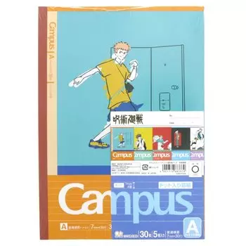 Sunstar Stationery Jujutsu Kaisen Campus Notes Dot Pack S2691566 A-line 5-Book