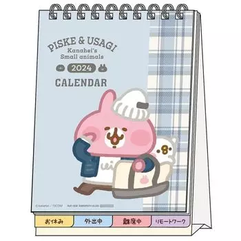 Канцелярские товары Sunstar Kanahei 2024 Календарь настольный Pisuke и кролик S8520488