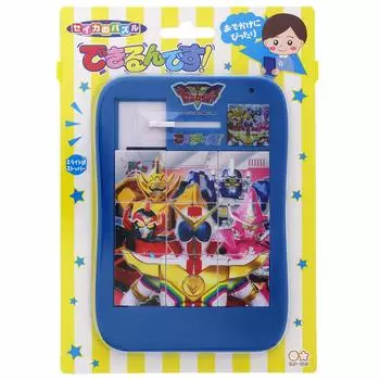 Sunstar Stationery Kikai Sentai Zenkaiger I can do 5225720A it!