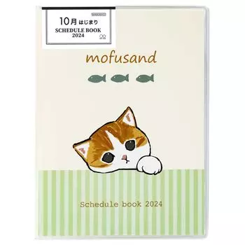 Sunstar Stationery mofusand 2024 Ежемесячный S2957582 Планировщик, A6, Рыба,
