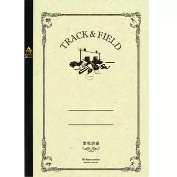 Sunstar Stationery Note Club Activities Note Track and Field S2618311 Everyone s