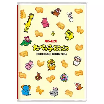 Sunstar Stationery Tabekko Animals 2024 Monthly Ginbis S2957248 Planner, B6, Flyer,