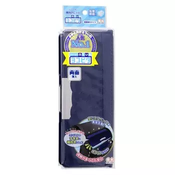 Sunstar Stationery Yokopita Pencil Traditional S1313983 Case, Navy,