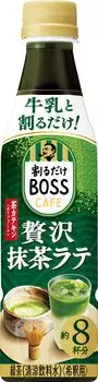 Suntory Boss Cafe Base Luxury Matcha Latte концентрированный 340 мл x 24 бутылки темно-зеленого