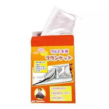 Sunway 4 layer aluminum blanket SW-003