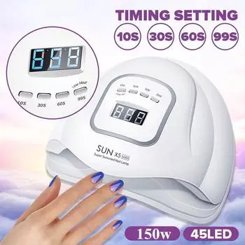 SUNX5 MAX 150 Вт 45 светодиодов для ногтей УФ-светоотверждающая лампа для фототерапии маникюрный таймер EU PLUG 150W