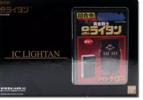 Super Alloy Reprint Edition Icy Lightan