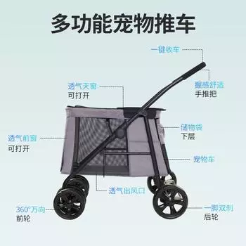 Супер большая уличная тележка для собак и кошек, универсальная складная тележка для больших собак и кошек 1020 x 620 x1050 mm