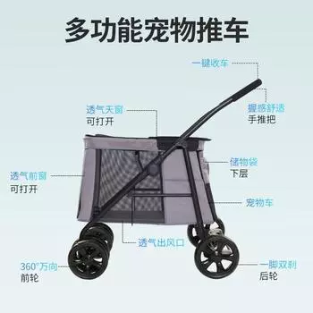 Супер большая уличная тележка для собак и кошек, универсальная складная тележка для больших собак и кошек 1020 x 620 x1050 mm