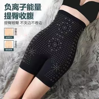[Супер брюшная связка] Нижнее белье с высокой талией для живота женское графеновое антибактериальное для подтяжки бедер послеродовое моделирование тела и сексуальность One size fits all [80-75kg] чёрный