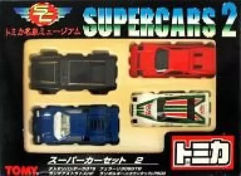 Super Car Set 2 of Famous Car (Set 4) Tomica Museum