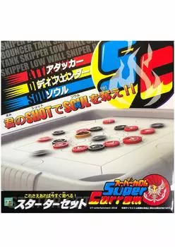 super carom starter set