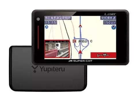 SUPER CAT Laser Radar Detector LS330 Fall 2021 Edition Contains the latest map Compatible with new laser type new radar type Laser detection best in