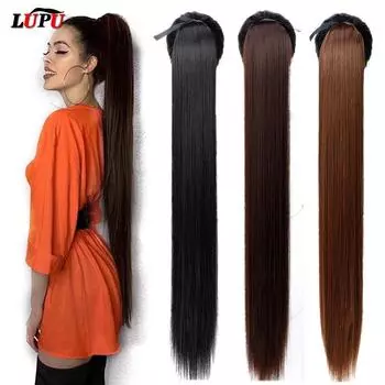 Супер длинный 80 см конский хвост, длинные прямые волосы, термостойкий синтетический парик LUPU 80CM